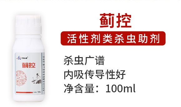 齊魯遠(yuǎn)見-有機(jī)化工廠_02