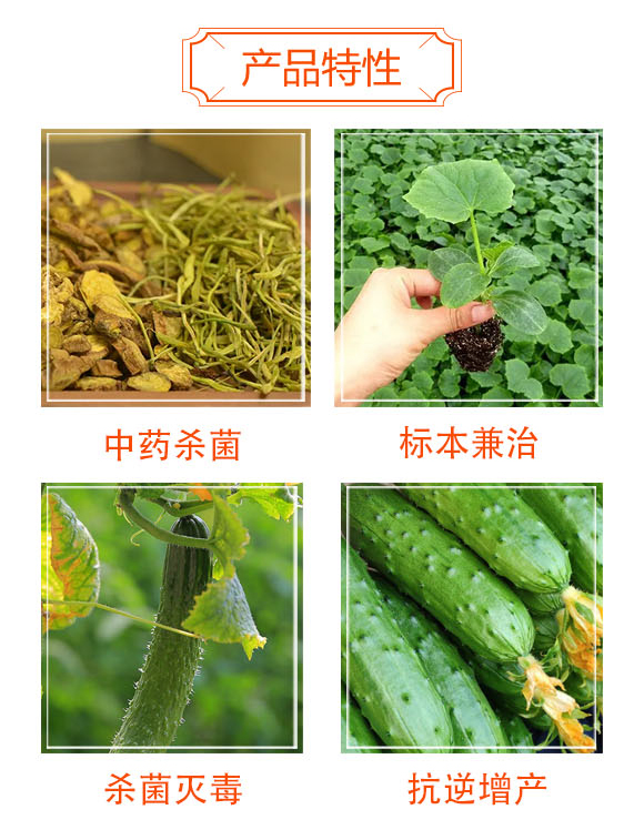 秒打-百獨衛(wèi)-有機(jī)化工_03