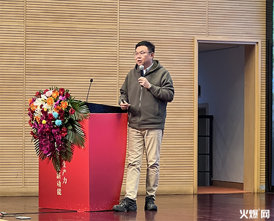 河南省農(nóng)藥產(chǎn)業(yè)高質(zhì)量發(fā)展研討會11