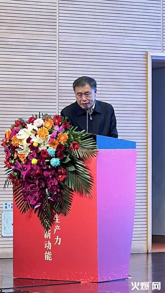 河南省農(nóng)藥產(chǎn)業(yè)高質(zhì)量發(fā)展研討會9