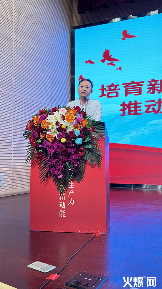 河南省農(nóng)藥產(chǎn)業(yè)高質(zhì)量發(fā)展研討會2