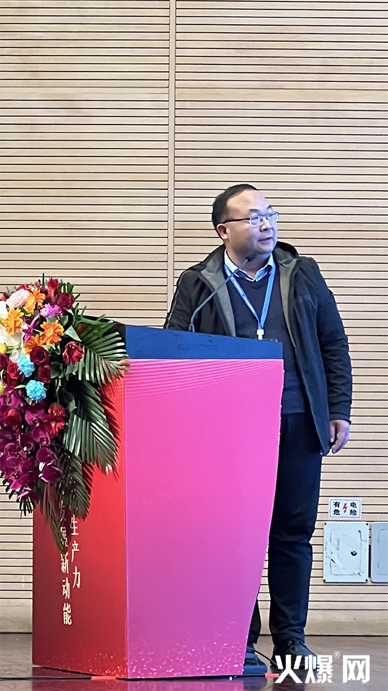 河南省農(nóng)藥產(chǎn)業(yè)高質(zhì)量發(fā)展研討會3