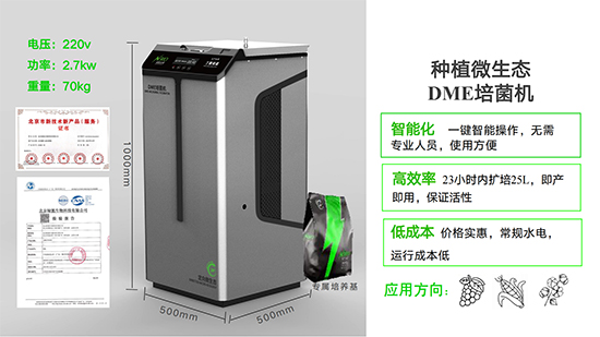 DME΢B(ti)g(sh)ڷNֲI(lng)ϵđ(yng)_03