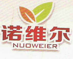 湖北諾維爾化肥有限公司