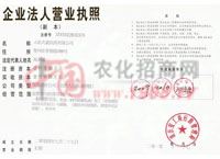 I(y)ˠI(yng)I(y)(zh)