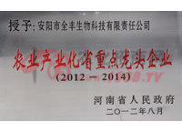 r(nng)I(y)a(chn)I(y)ʡc(din)^I(y)