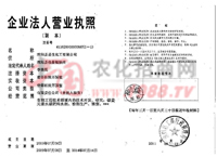 I(y)ˠI(yng)I(y)(zh)