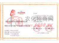 s@2012ȏV|ʡ\(chng)ʾI(y)