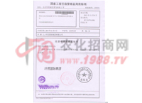 ~żF(tun)̘(bio)ע(c)Ո(qng)֪ͨ