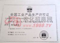 I(y)a(chn)Ʒa(chn)SC