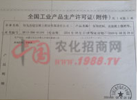 I(y)a(chn)Ʒa(chn)SC