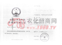 A񹲺͇(gu)Rr(sh)ӛC