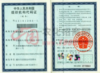 A񹲺͇(gu)MC(j)(gu)aC