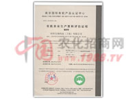 ЙC(j)r(nng)I(y)a(chn)YuC