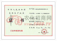 r(nng)ˎa(chn)(zhn)C(sh)