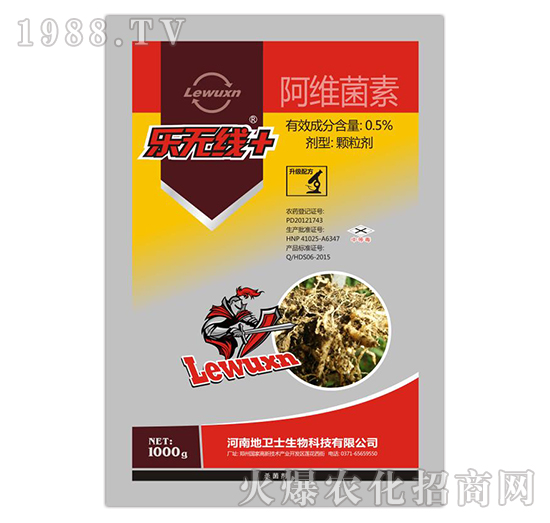 0.5%S-(l)o(w)-l(wi)ʿ