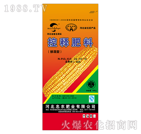 26-10-10-r(nng)ʘI(y)