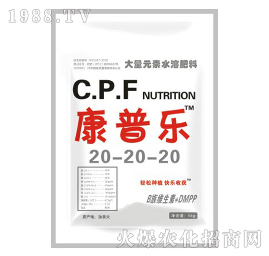 ՘(l)Ԫˮܷ20-20-20-r(nng)_(d)