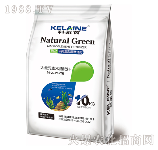 Ԫˮܷ20-20-20+TE-R-WrI(y)