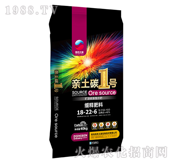 ጷ18-22-6-H̼1̖(ho)-