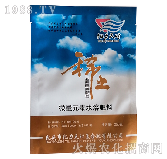 ΢Ԫˮܷ-ϡԪؠI(yng)B(yng)䷽ʣ250ˣ-|r(sh)