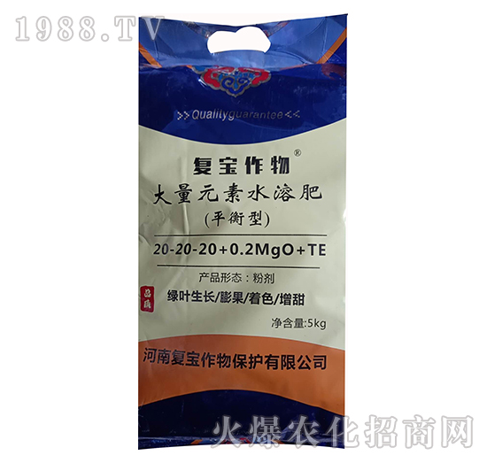 ƽʹԪˮܷ20-20-20+0.2MgO+TE-(f)1