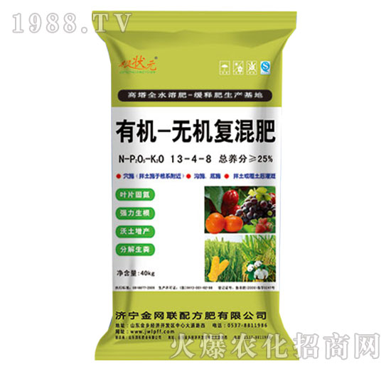 ЙC(j)-oC(j)(f)13-4-8-Ԫ-W(wng)(lin)