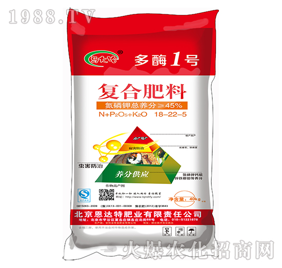 (f)Ϸ18-22-5-ø1̖40kg-R