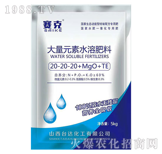 Ԫˮܷ20-20-20+MgO+TE-ِ-__(d)