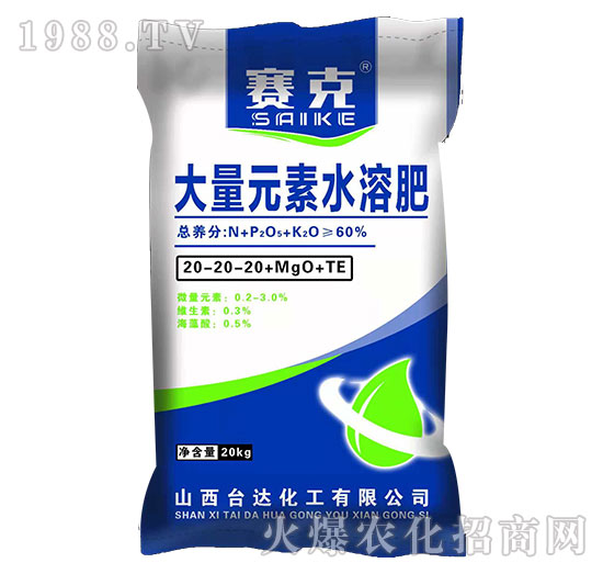 Ԫˮܷ20-20-20+MgO+TE-ِ-__(d)