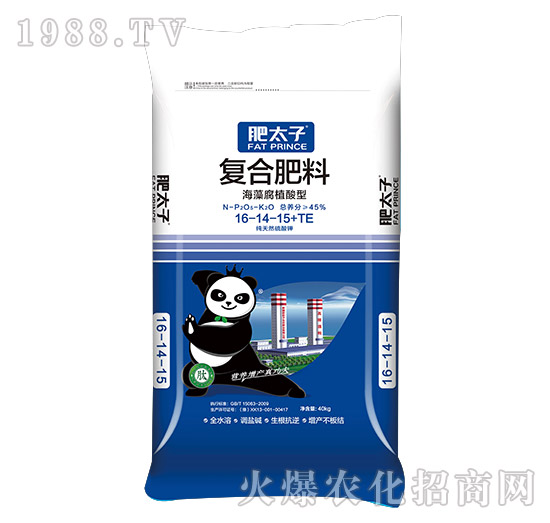 帯ֳ͏(f)Ϸ16-14-15+TE-̫