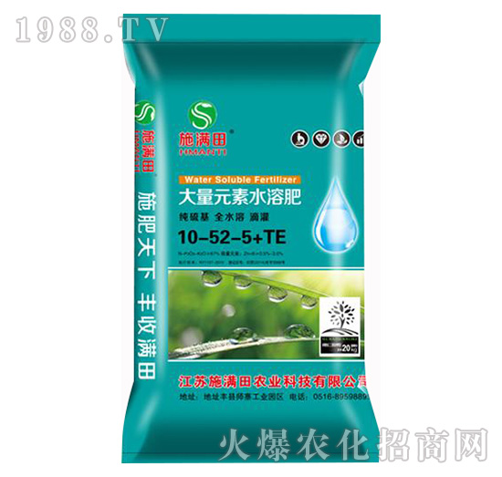 Ԫˮܷ10-52-5+TE-ʩM(mn)