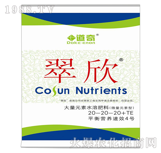 Ԫˮܷϣ΢Ԫطʣ-4̖(ho)-20-20-20+TE-