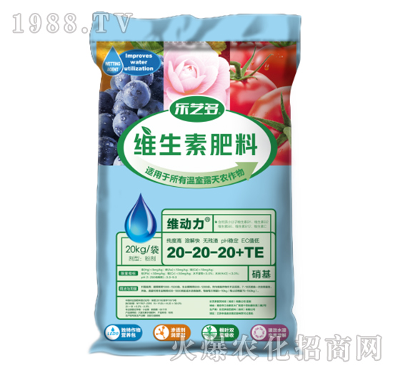 Ԫˮܷ20-20-20+TE-S(dng)-ˇ