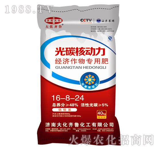 (jng)÷16-8-24-̼˄-R