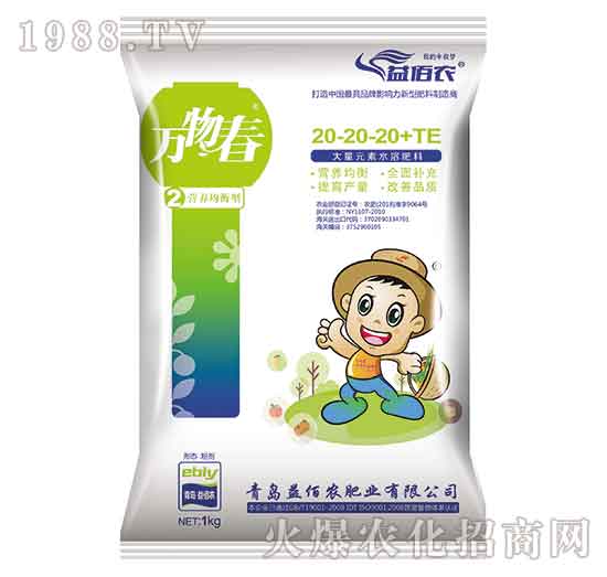 IB(yng)ʹԪˮܷ20-20-20+TE-fﴺ-r(nng)