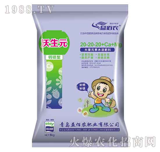 Ԫˮܷ20-20-20+Ca+Mg-Ԫ-r(nng)