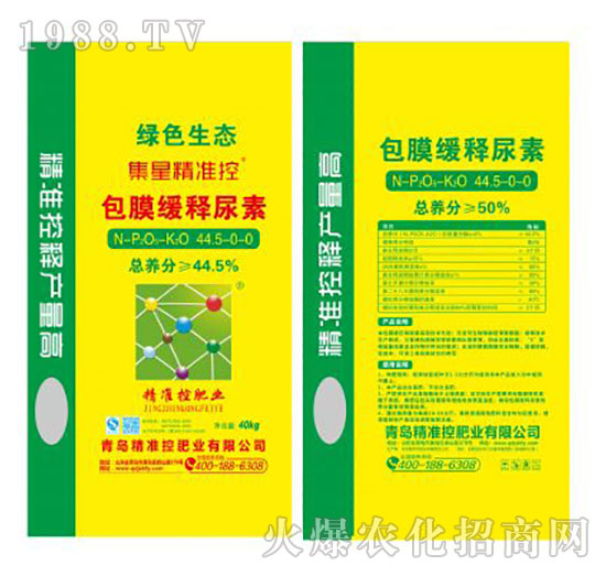 Ĥ44.5-0-0-ʿطʘI(y)