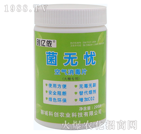 ՚Ƭ-o(w)n(yu)-Ƅ(chung)r(nng)I(y)