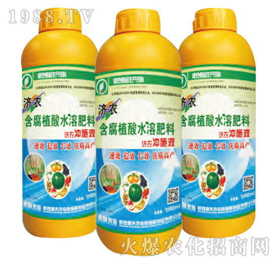 ֲˮܷ-r(nng)_ʩҺ-r(nng)