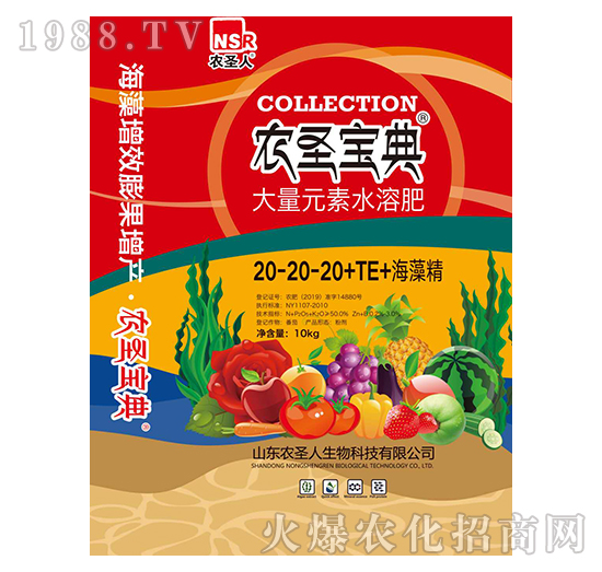 Ԫˮܷ20-20-20+TE-r(nng)ʥ-r(nng)ʥ