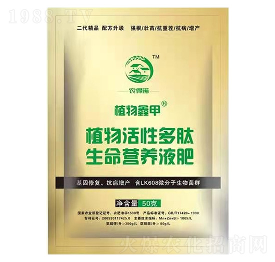 ֲԶI(yng)B(yng)Һ-ֲμ-r(nng)Z