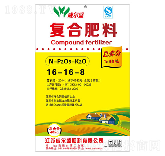 40kg(f)Ϸ16-16-8-ʢ