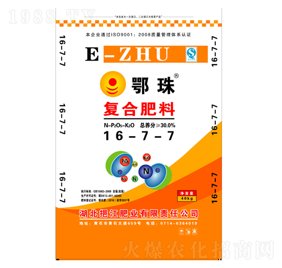 ͺϷ16-7-7--ڽʘI(y)