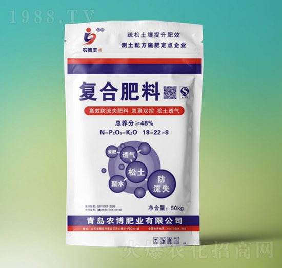 50kgͺϷ18-22-8-r(nng)ʘI(y)