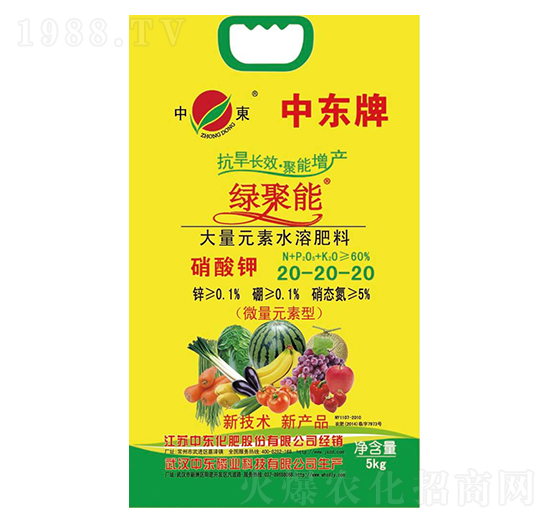 Ԫˮܷ20-20-20-G-Ж|