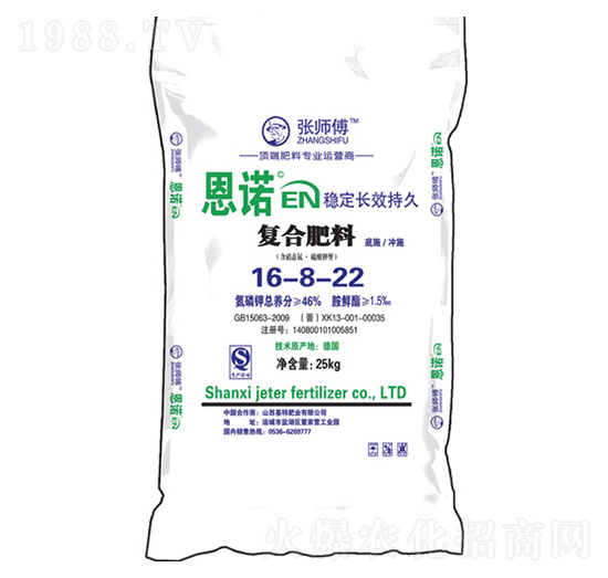 ZͺϷ16-8-22--طʘI(y)