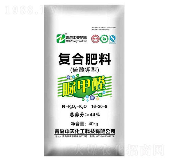 40kgȩͺϷ16-20-8-컯