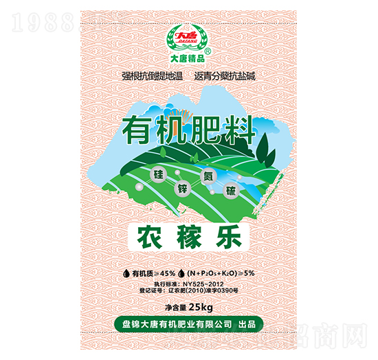 ЙC(j)-r(nng)ژ(l)-ЙC(j)ʘI(y)