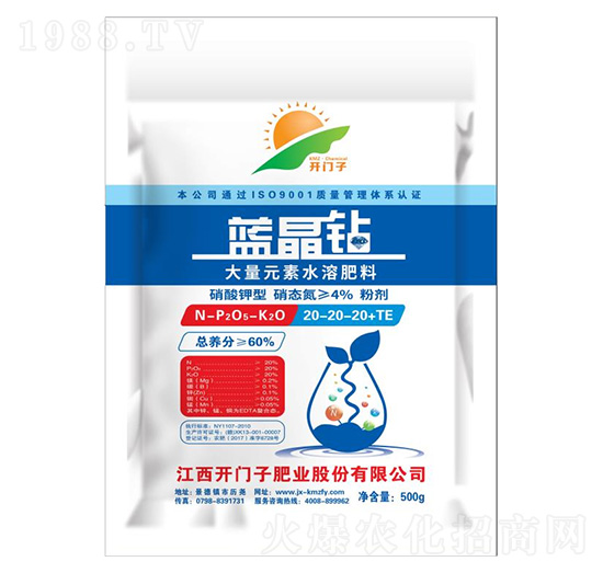 Ԫˮܷ20-20-20+TE-{(ln)@-_T